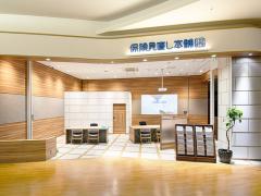 保険見直し本舗 イオンモールかほく店の写真
