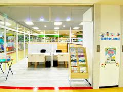 保険見直し本舗 イオン稲毛店の写真