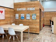 保険見直し本舗 べスピア堺インター店の写真