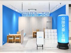 保険見直し本舗 セブンパーク天美店の写真