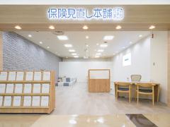 保険見直し本舗 イオンモール三光店の写真