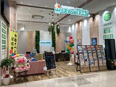 ほけんの１１０番 イオンモールつくば店の写真