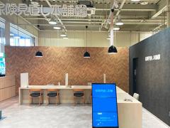保険見直し本舗 マルナカパワーシティ鳴門店の写真