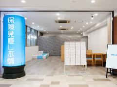 保険見直し本舗 レイリア久留米店の写真