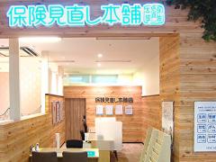 保険見直し本舗 ゆめタウン博多店の写真