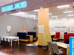 保険見直し本舗 ゆめタウン大牟田店の写真