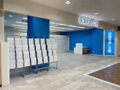 保険見直し本舗 須磨パティオ店の写真