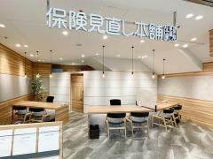 保険見直し本舗 ザ・スクエア聖蹟桜ヶ丘店の写真