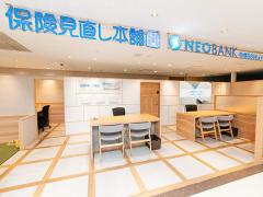 保険見直し本舗 サンシャインシティアルタ店の写真
