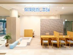 保険見直し本舗 天満屋ハピータウンポートプラザ店の写真
