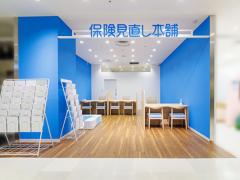 保険見直し本舗 広島パルコ店の写真