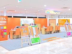 保険ほっとライン ららテラス川口店の写真