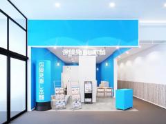 保険見直し本舗 イオンモール橿原店の写真