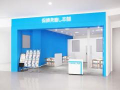 保険見直し本舗 イオンモール常滑店の写真
