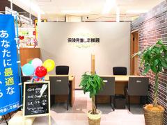 保険見直し本舗 MEGAドン・キホーテ黒磯店の写真