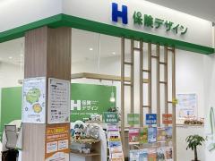 保険デザイン フレスポ阿波座店の写真