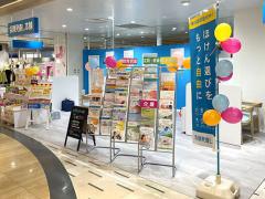 保険見直し本舗 あびこショッピングプラザ店の写真