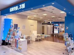 保険見直し本舗 イオンモール宇城店の写真