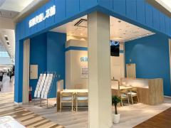 保険見直し本舗 イオンモール名取店の写真