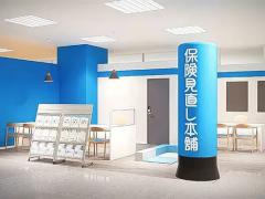 保険見直し本舗 シーナシーナ琴似店の写真