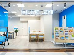 保険見直し本舗 アミュプラザ小倉店の写真