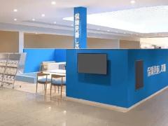 保険見直し本舗 イオンモール倉敷2号店の写真