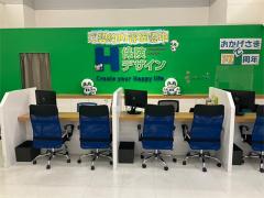 保険デザイン イオンタウン天理店の写真