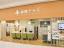 保険テラス アピタ大和郡山店 店舗外観1の写真