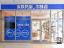 保険見直し本舗 長泉フレスポ店 店舗外観②の写真