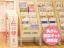 保険見直し本舗 鳴海なるぱーく店 店内の写真