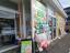 ほけんの１１０番 別府マルショク鶴高通り店 店舗外観の写真